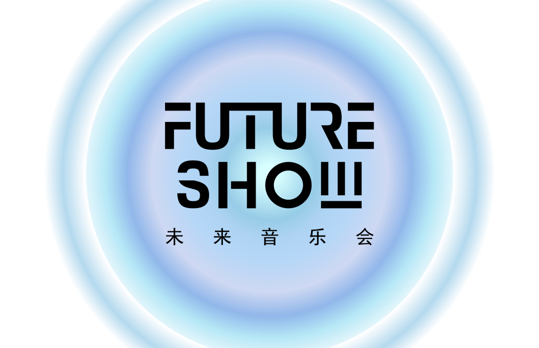 保时捷taycanfutureshow未来音乐会