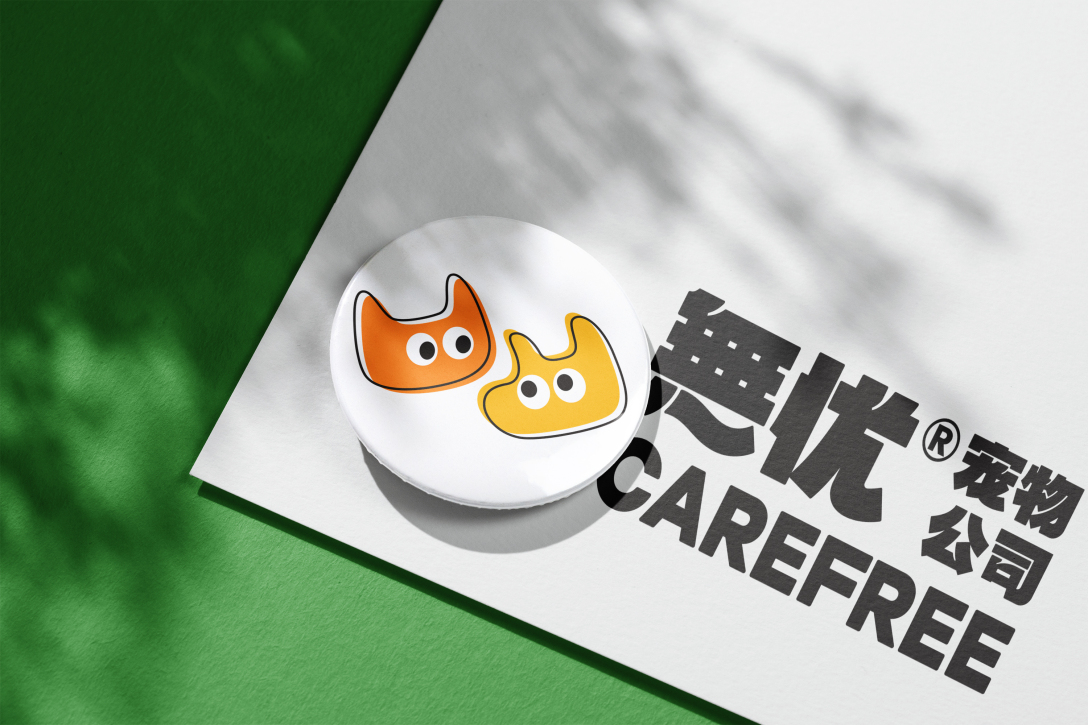 carefree无忧宠物公司标志设计