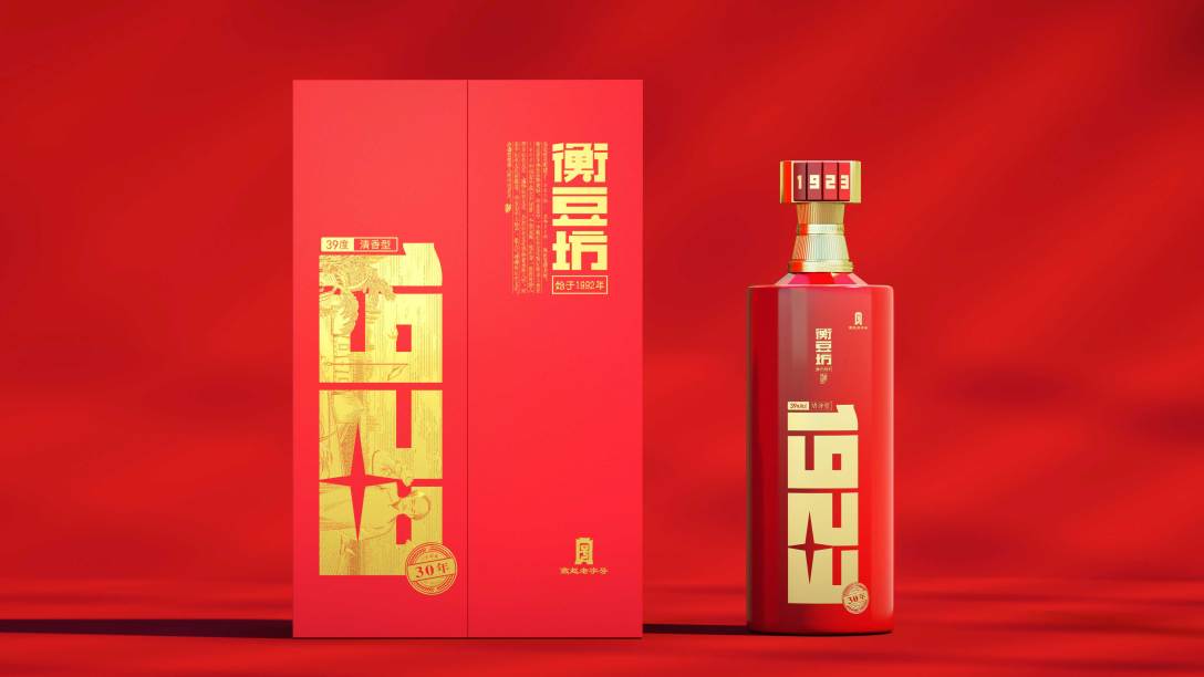 1923安平红色文化酒包装设计