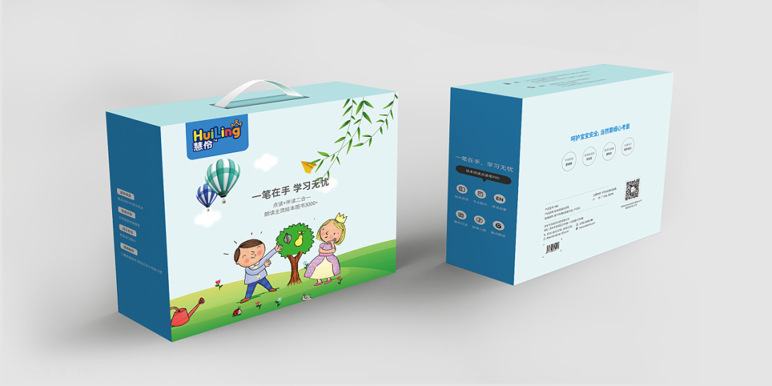 儿童产品包装