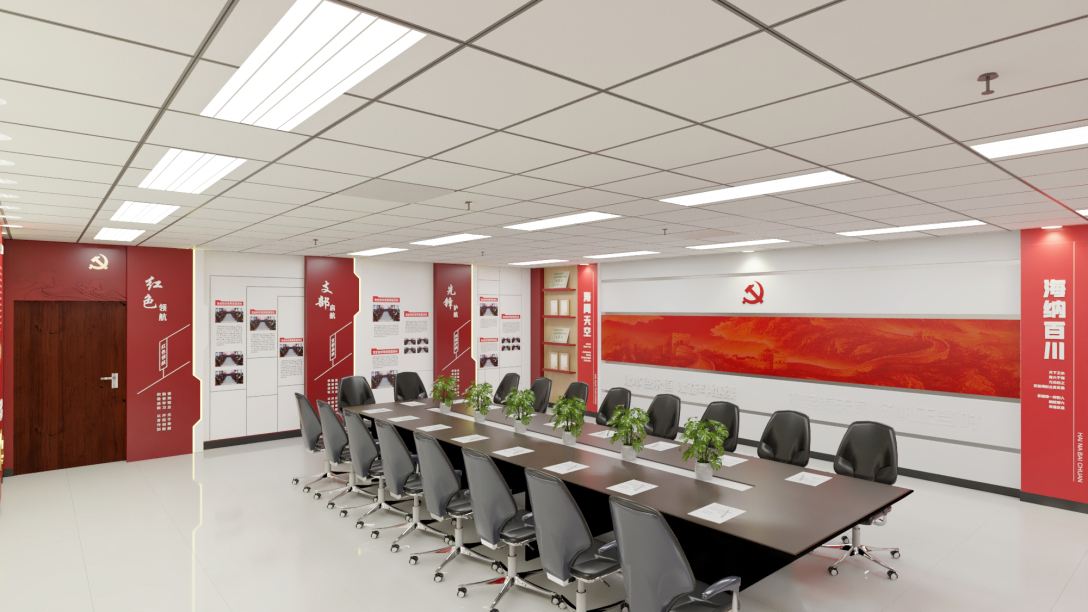 社区党建会议室