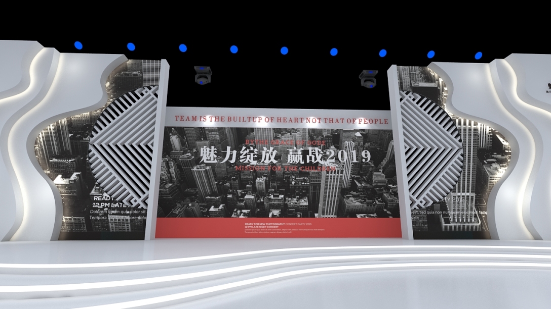 活动现场效果图展示灯光舞美模型
