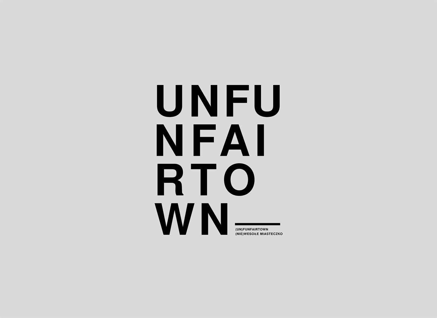(un)funfair town-古田路9号-品牌创意/版权保护平台