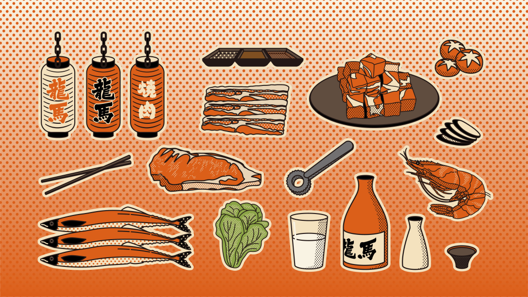 龙马日式烧肉品牌vi设计森度品牌