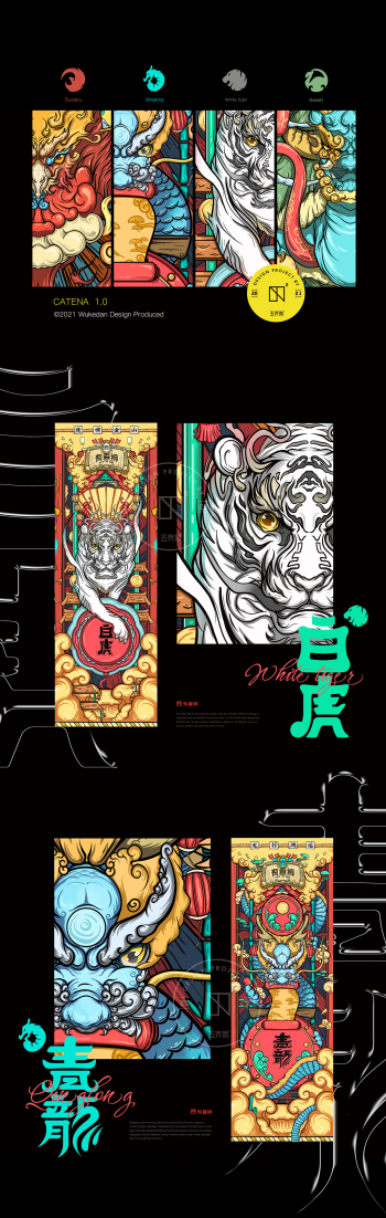 国潮插画