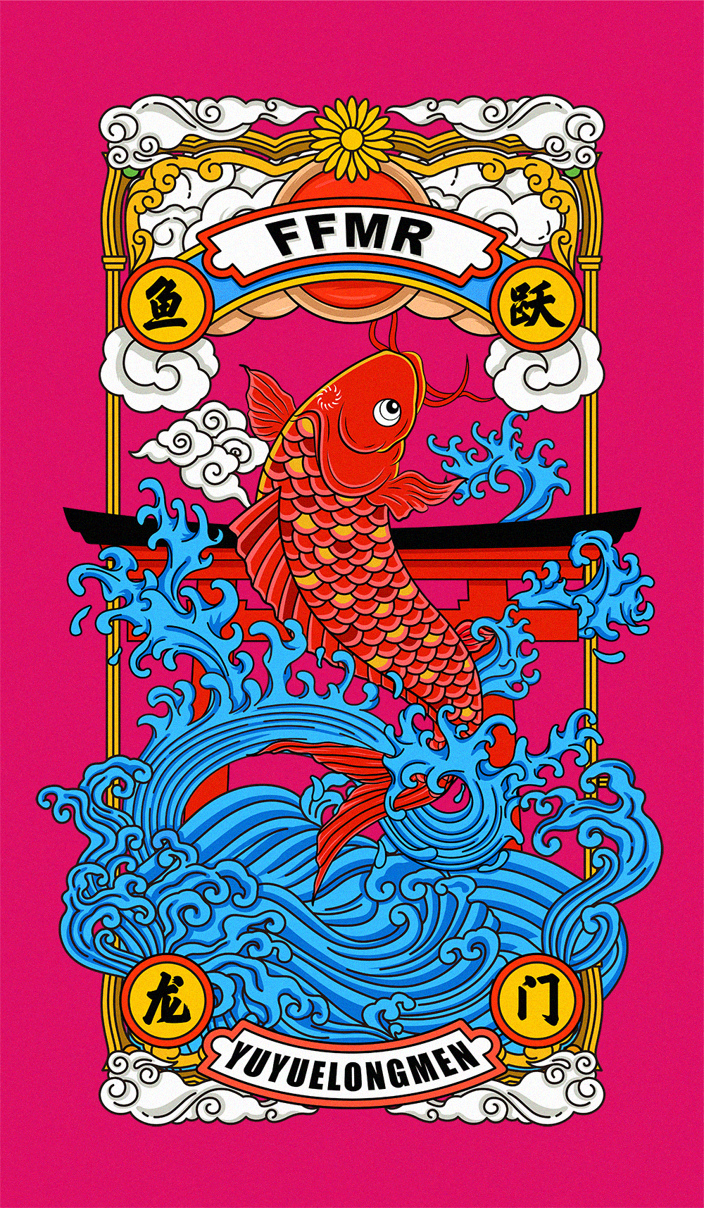 ffmr潮牌插画设计-古田路9号-品牌创意/版权保护平台