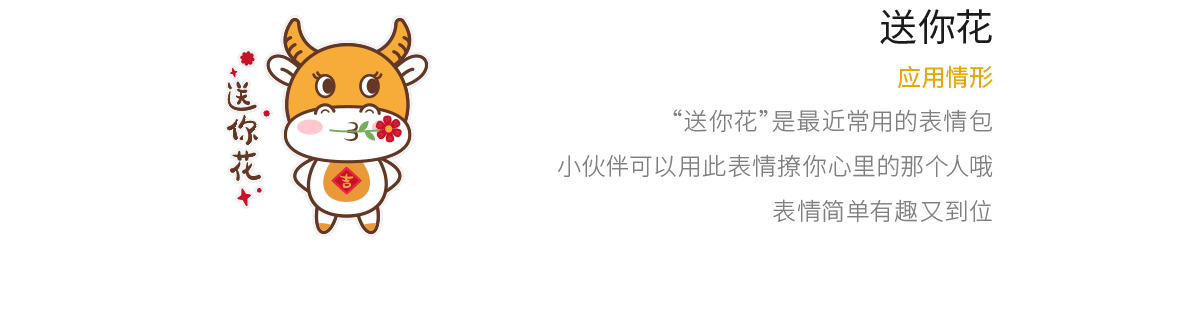 大吉大利,