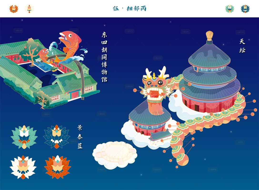 最近搜索
热门搜索
推荐搜索
京韵中秋
一米九插画
一米九插画批量入库选择已有创意库创建新创意库入库选择已有创意库创建新创意库