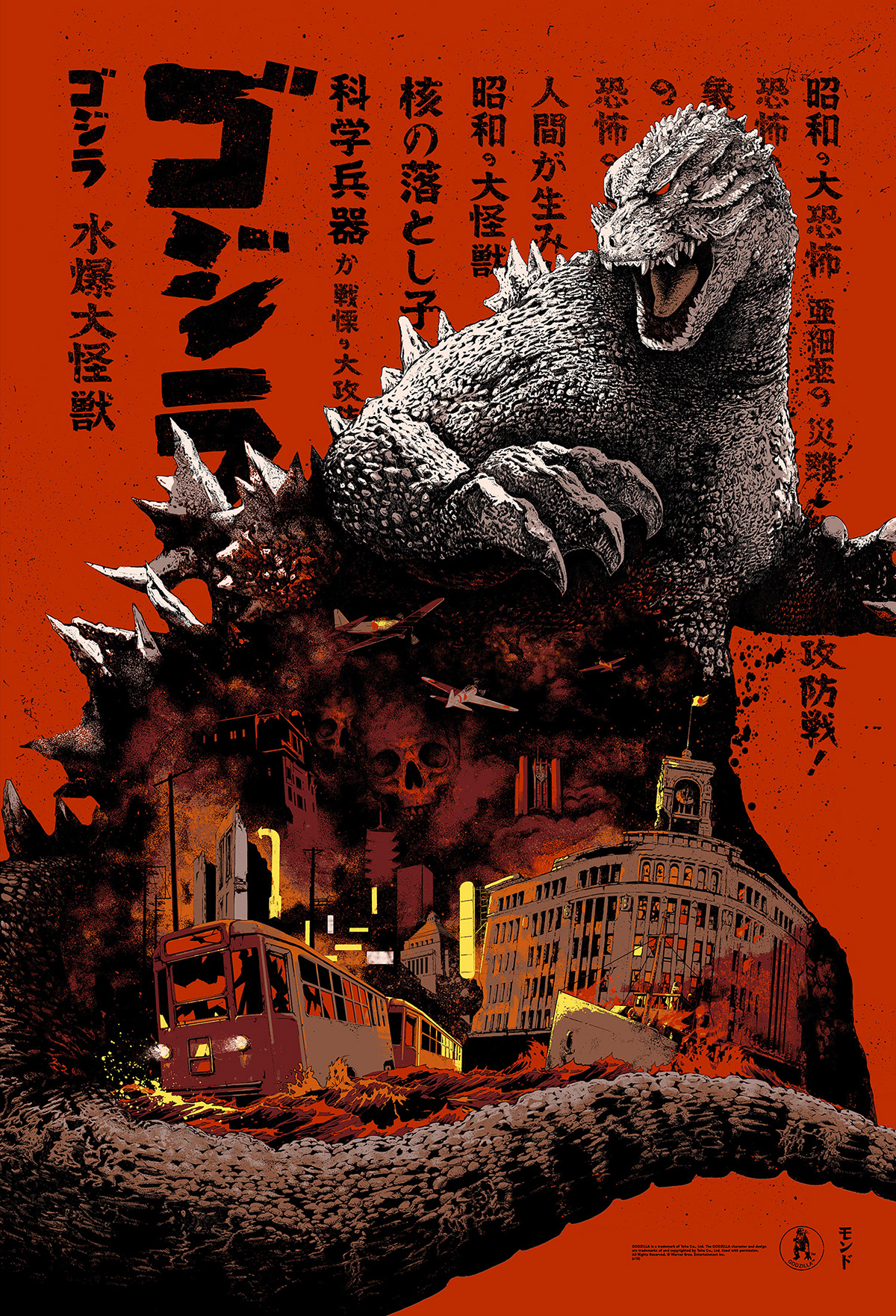 godzilladrawing图片