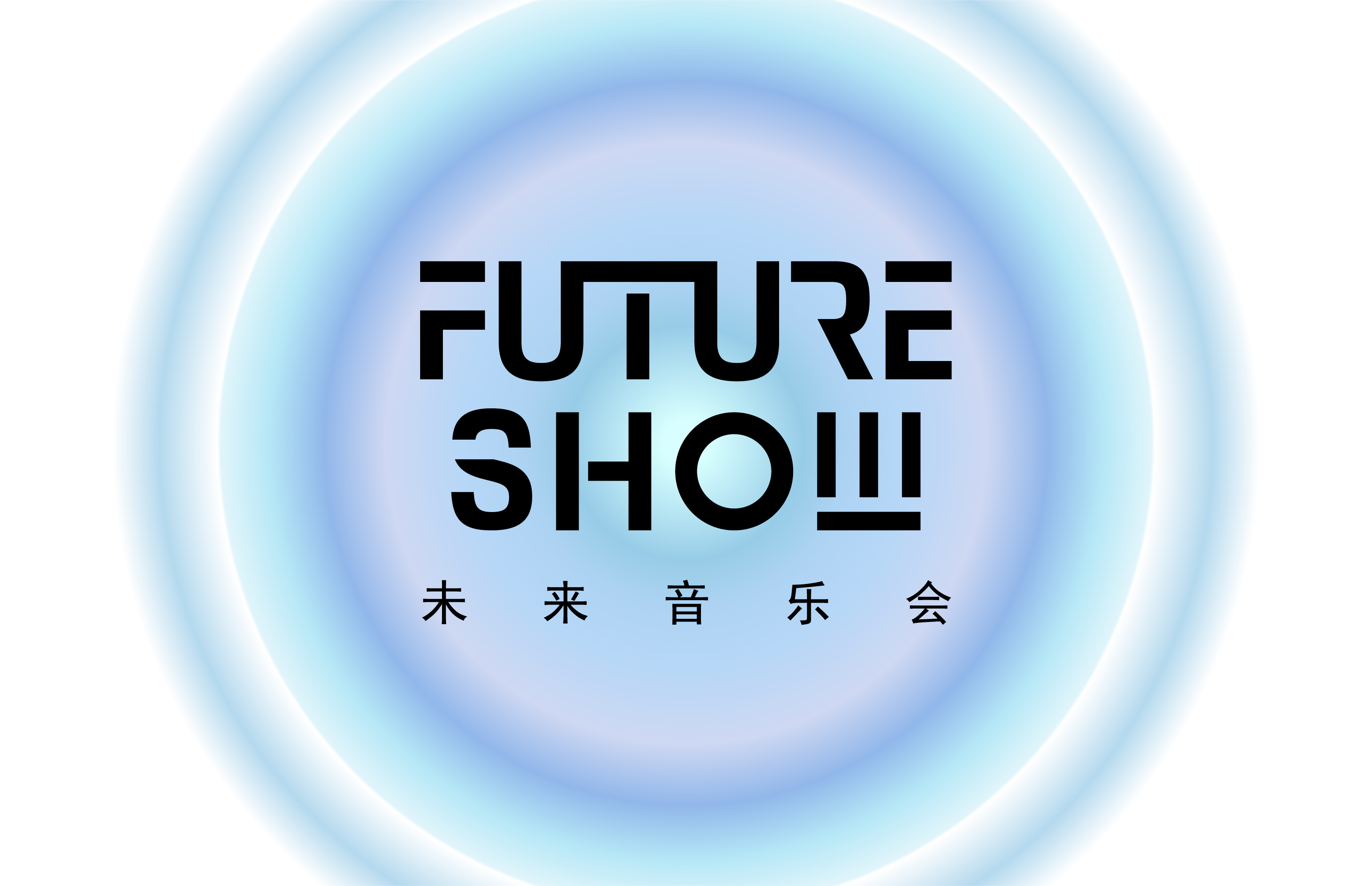 保时捷taycanfutureshow未来音乐会