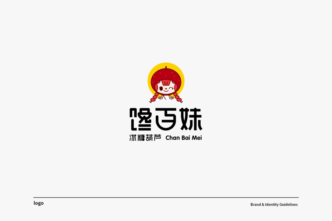 馋百妹冰糖葫芦