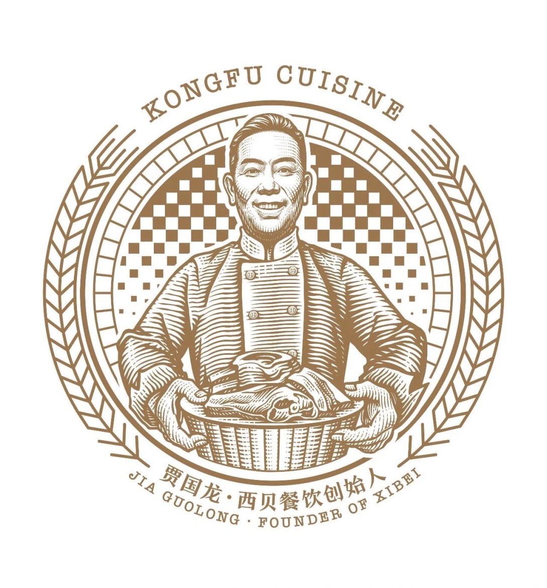 贾国龙功夫菜—logo插画