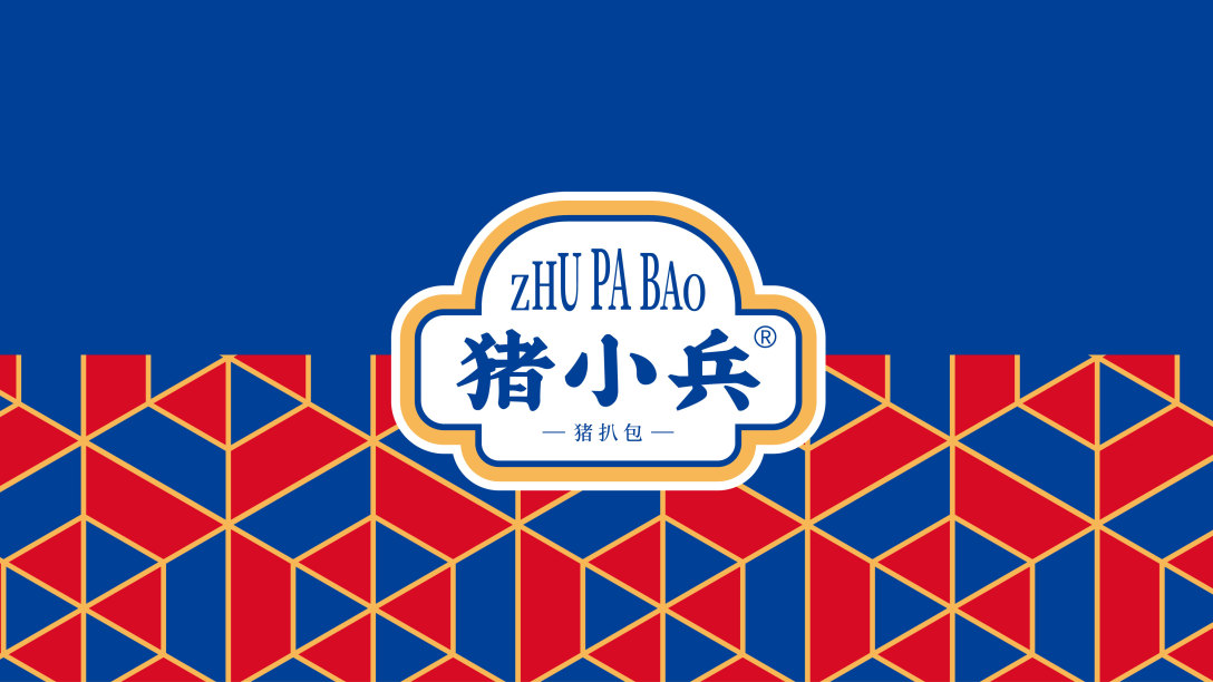 其高创意猪小兵品牌全案策划设计