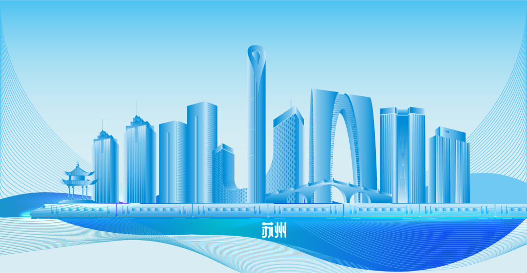 苏州地标建筑城市剪影 ai矢量素材-古田路9号-品牌创意/版权保护平台