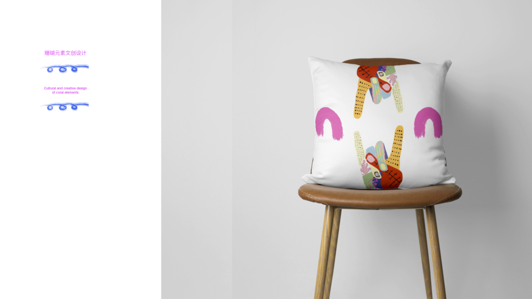 海洋元素文创设计-古田路9号-品牌创意/版权保护平台