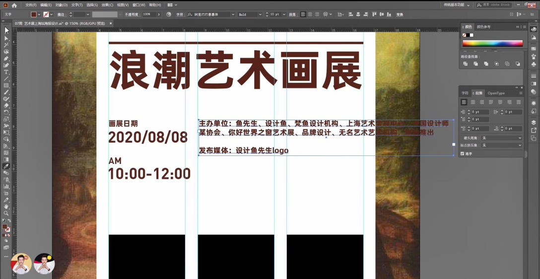 武汉画展租赁网站建设的简单介绍