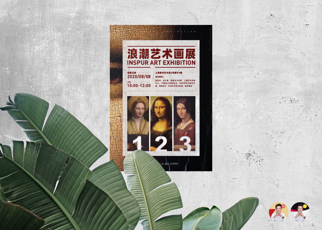 艺术画展主题海报设计实战