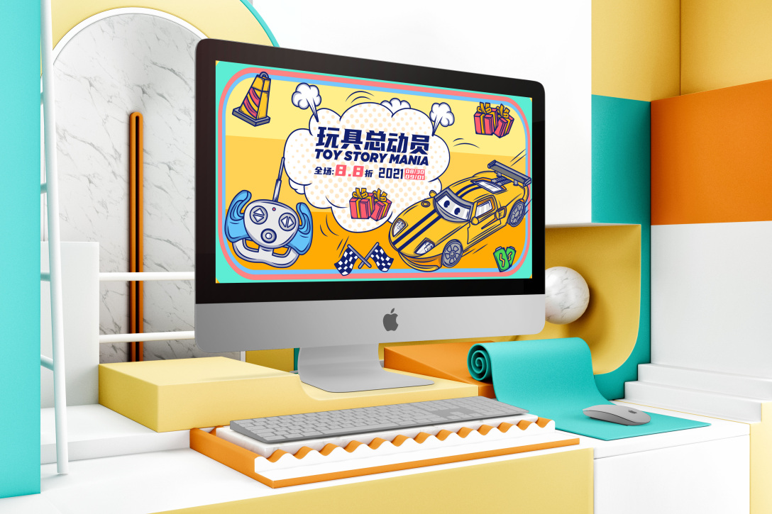 电商玩具活动banner