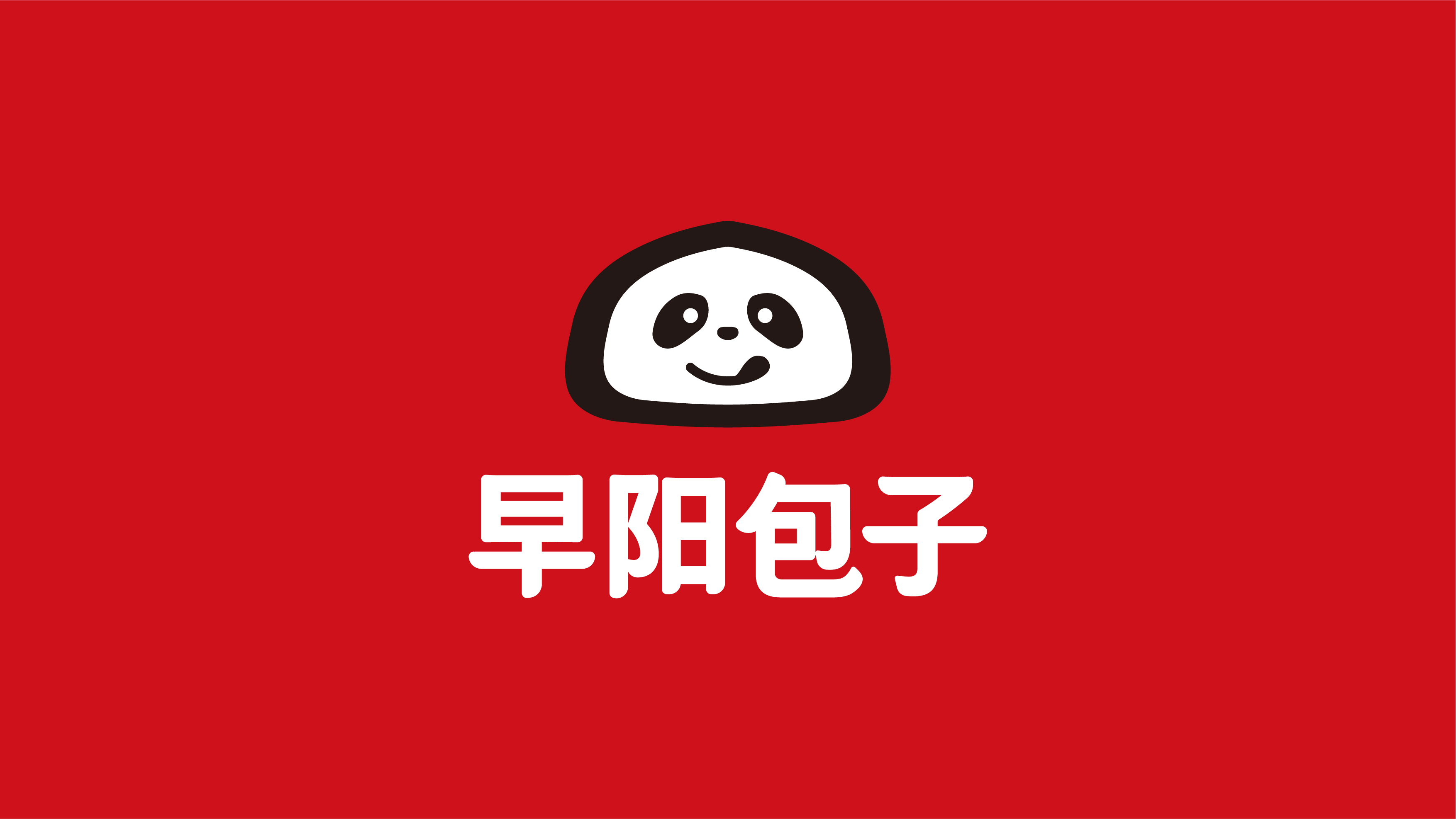 早阳鲜包logo图片