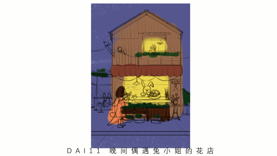 兔小姐的花店