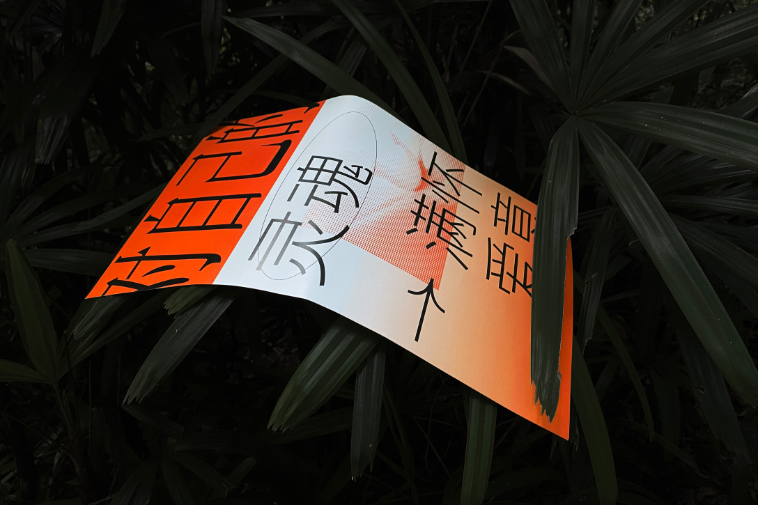 lips sweet kisser guide | 大人糖食用指南-古田路