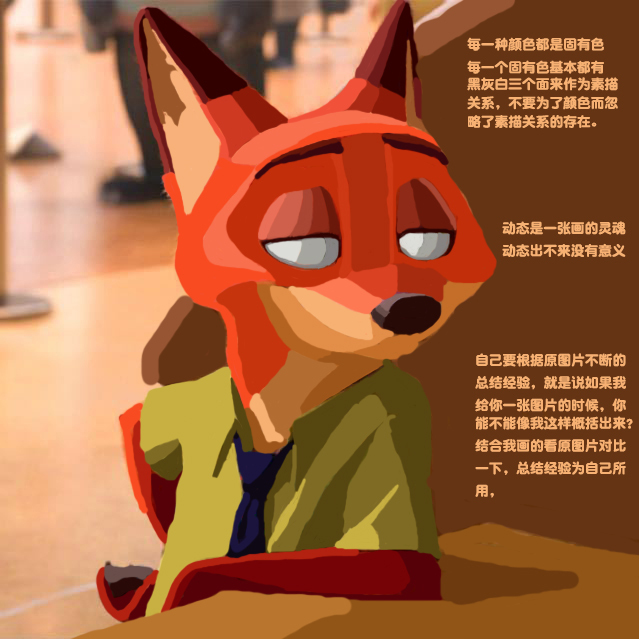 裴老师中央美院分享彩铅动物狐狸尼克的画法和注意事项