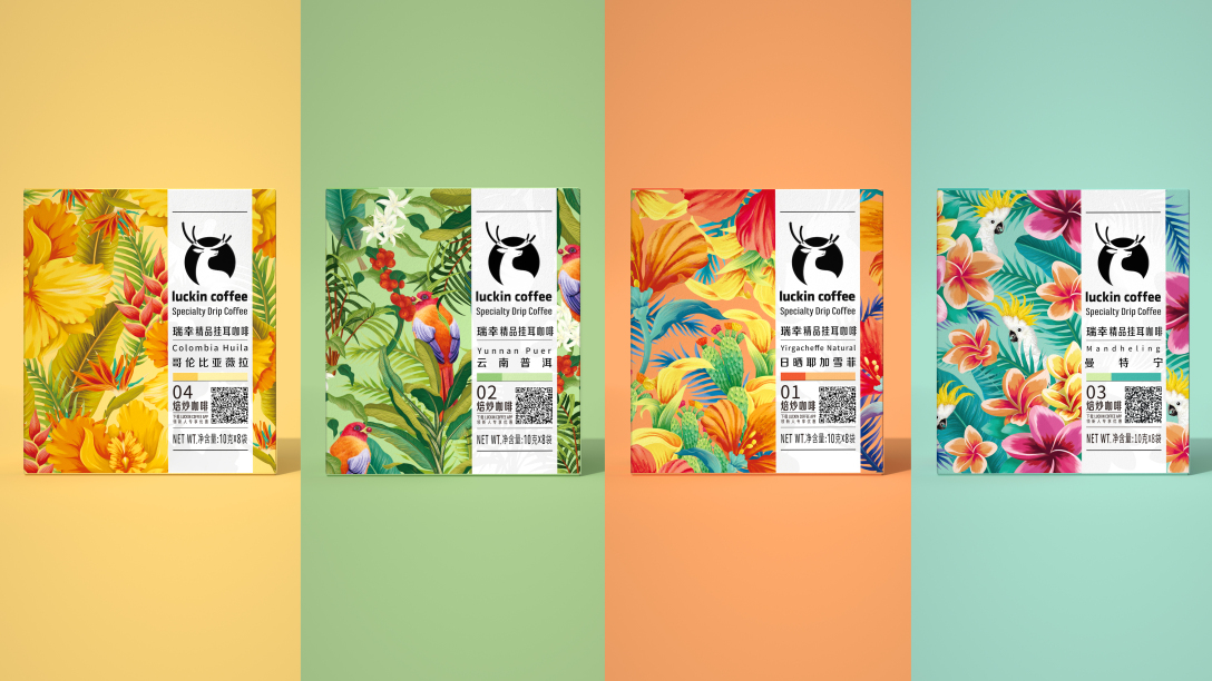 发布于2022-04-023143109371#包装设计#饮料,茶叶,咖啡