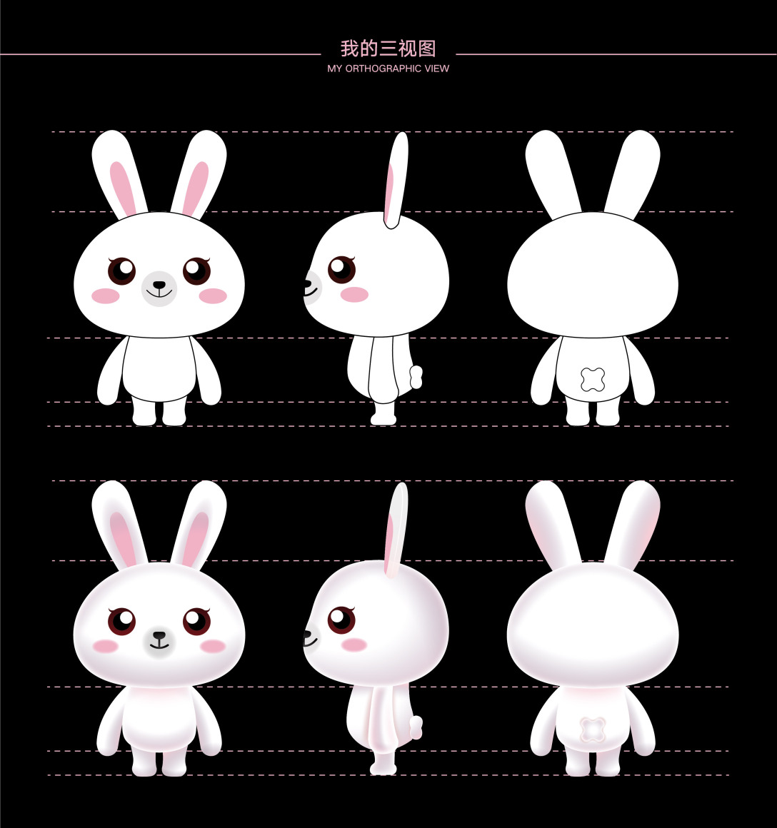 若来ip形象设计