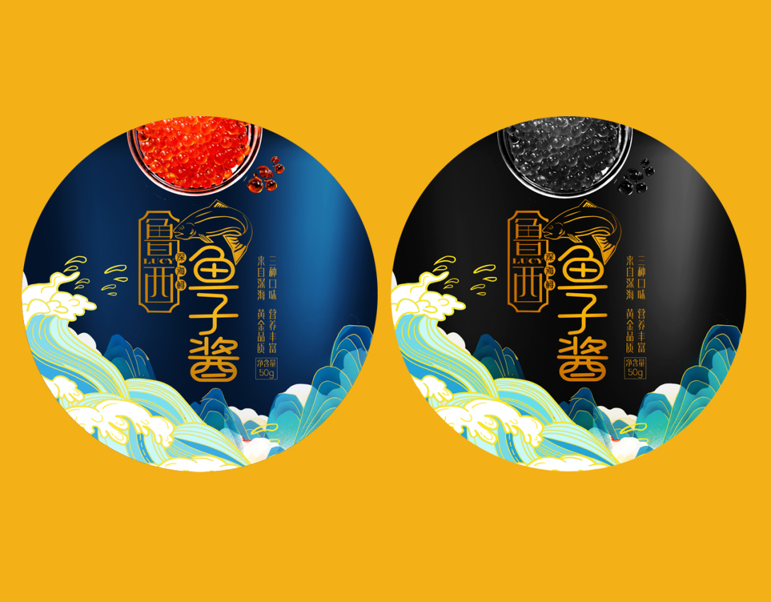 来自深海的鲁西鲟鱼子酱高档礼品包装设计