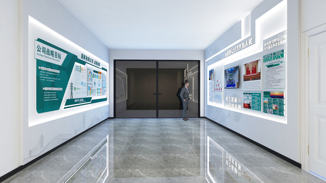 国网湖南某供电所入所文化墙