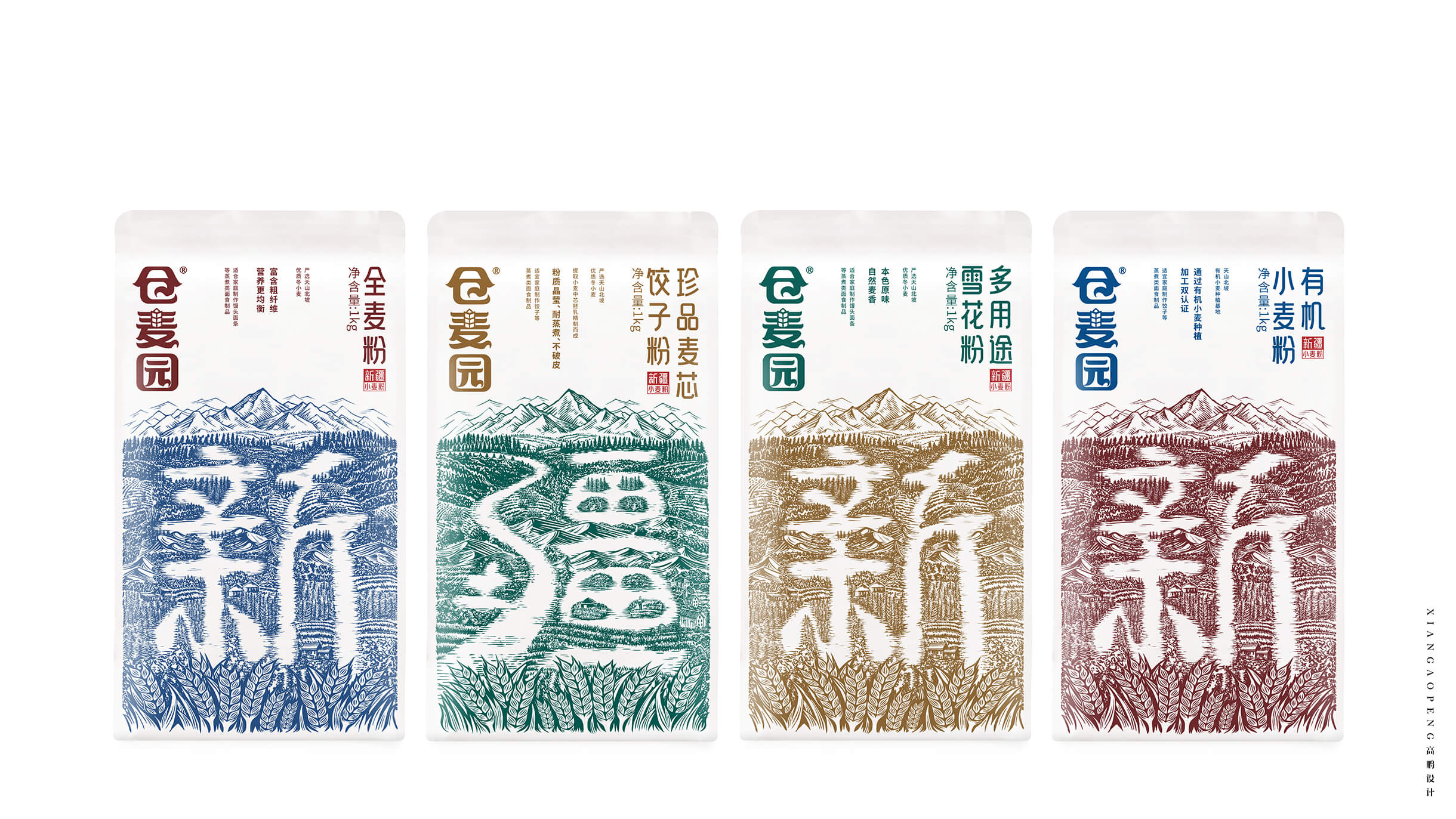 西安高鹏设计系统化品牌与产品解决方法解密 - 仓麦园面粉食品包装