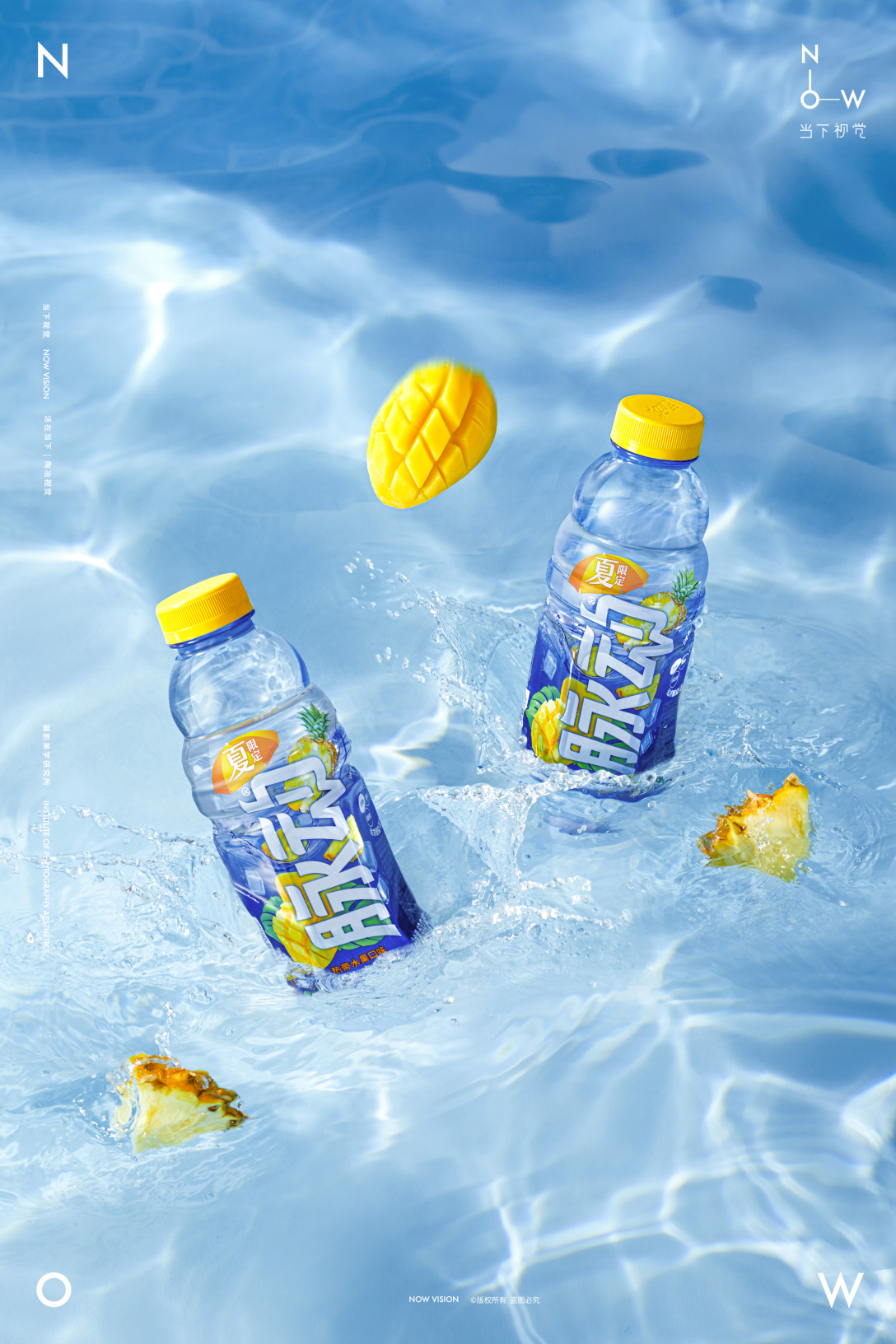 饮品摄影脉动饮料x当下视觉