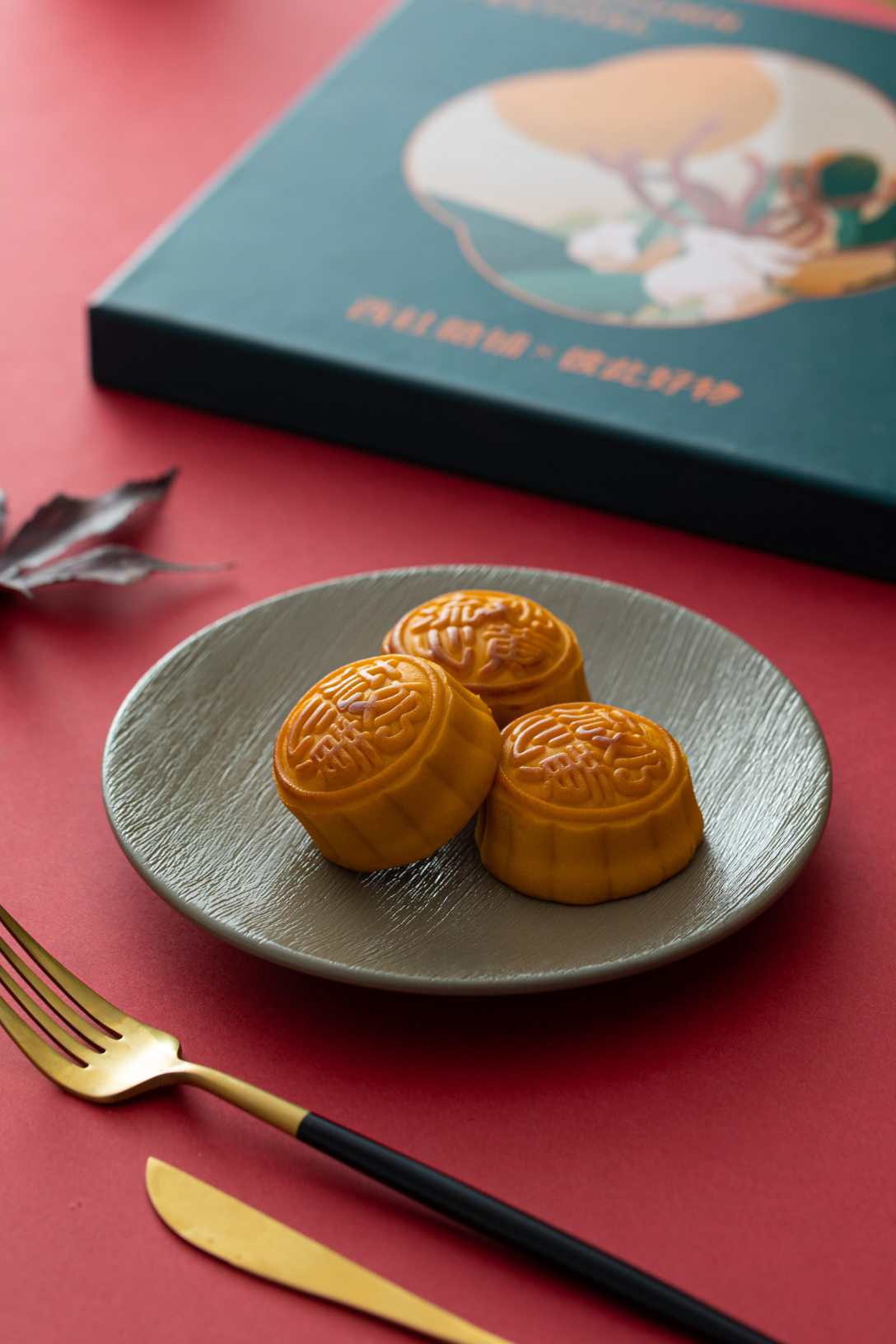 彼此好物x西社糖铺2021中秋限定点亮心光月饼礼盒