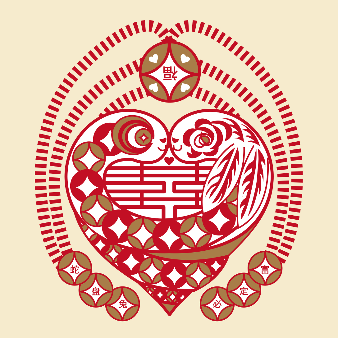 魏旭 蛇盘兔,必定富——2023中国高校生肖设计大展特邀作品-古田路9号