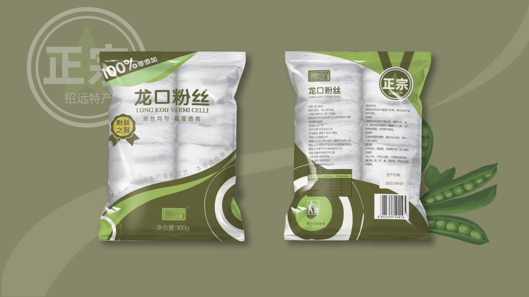 鲁盼粉丝包装设计