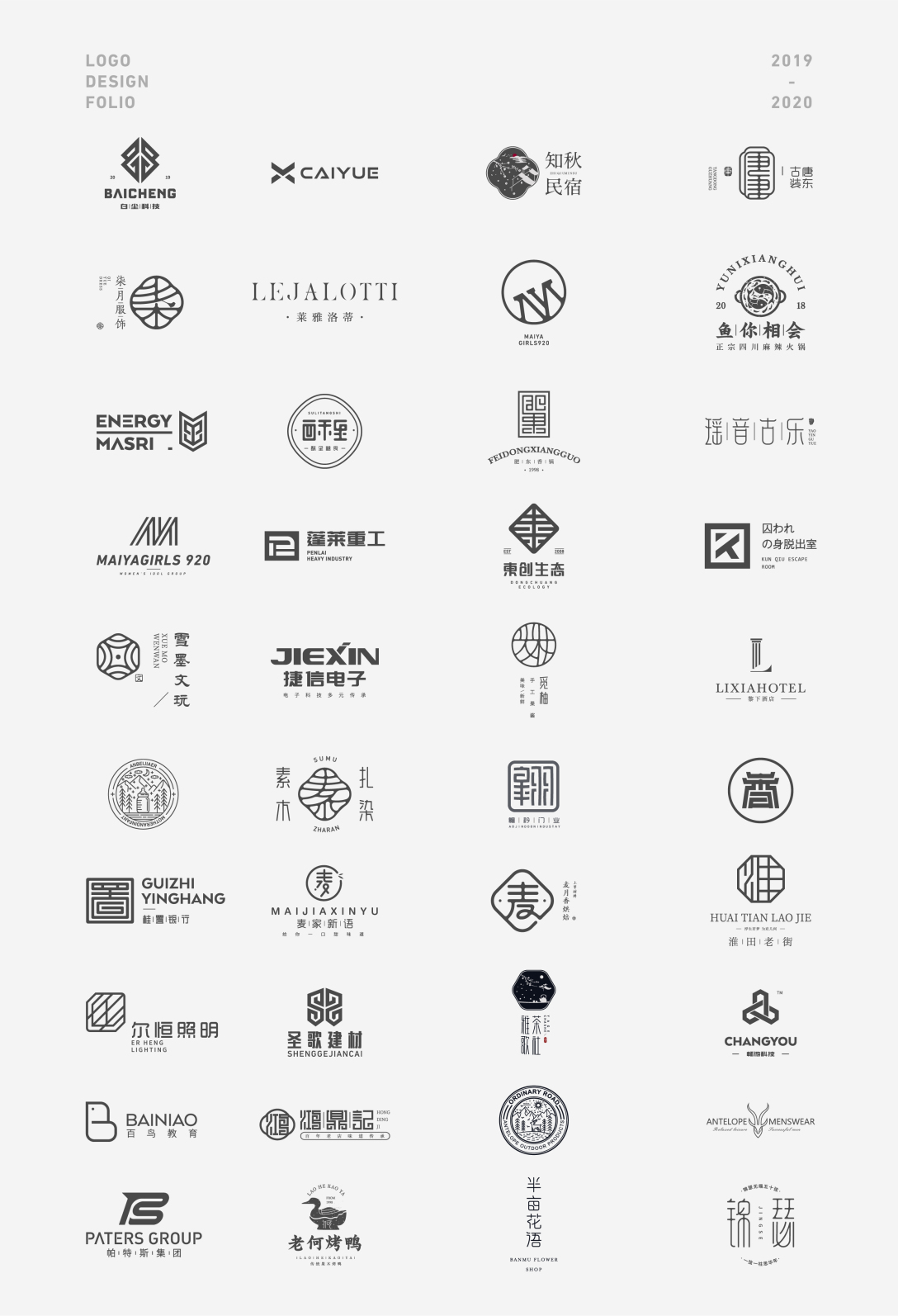 LOGO标志年度总结-古田路9号-品牌创意/版权保护平台