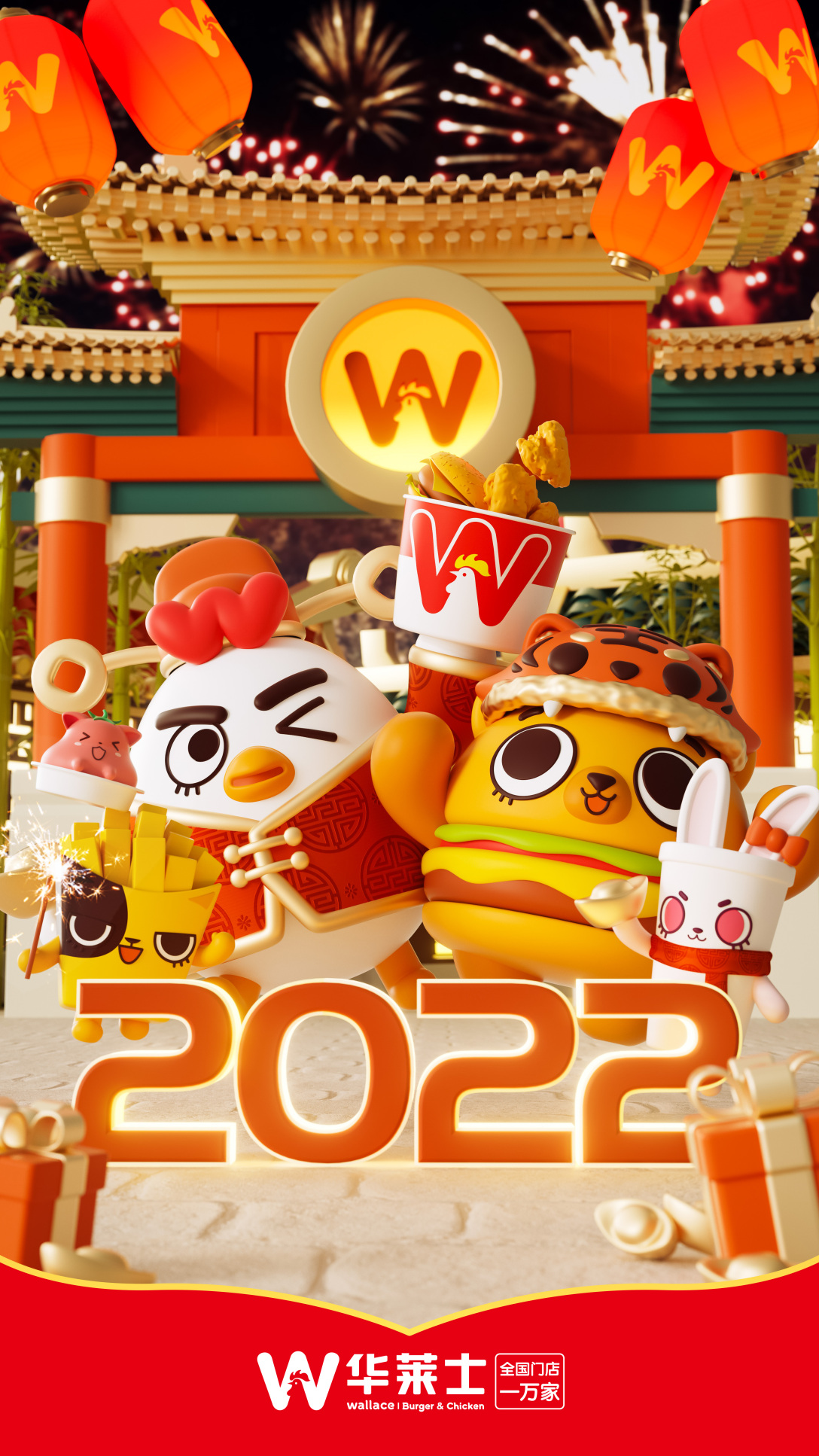 华莱士ip系列海报————子非乌鸦-古田路9号-品牌创意/版权保护平台