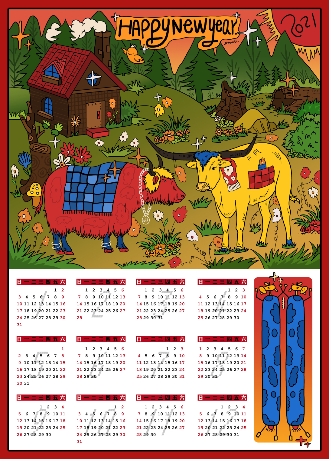 牛年插画挂历