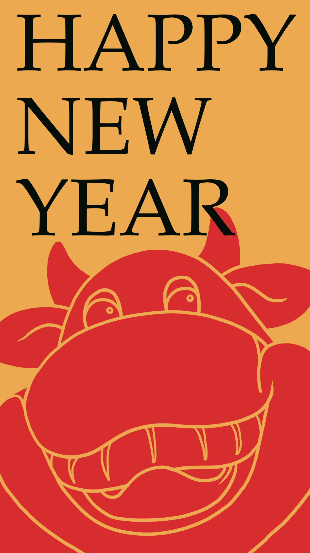 happynewyear新年海报视觉