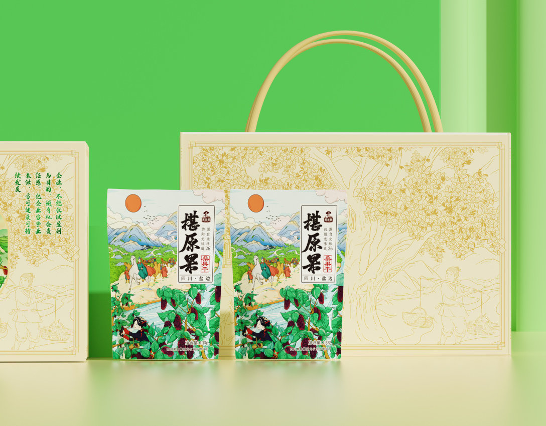 桑葚国风包装设计-古田路9号-品牌创意/版权保护平台