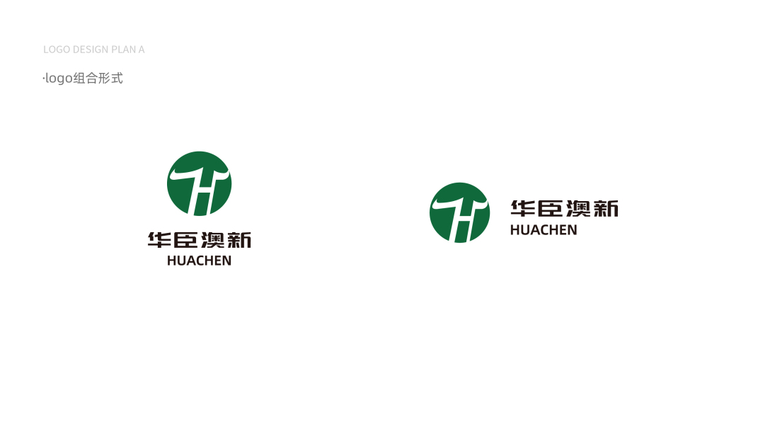 并行致远 × 华臣澳新品牌丨logo设计(方案三)-古田路9号-品牌创意