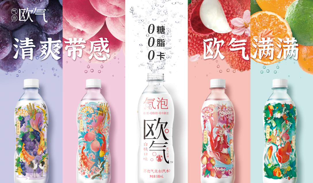 欧气气泡水包装设计