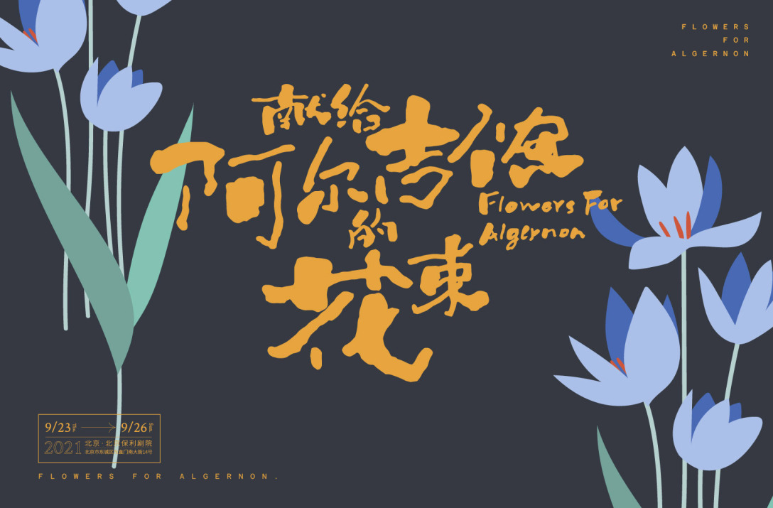 thumbnail of the cover of the post