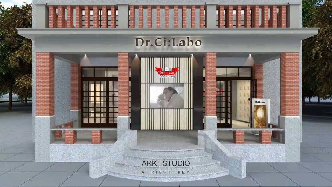 drcilabo城野医生思南公馆店设计
