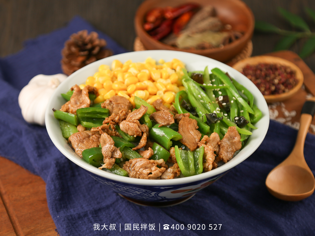 我大叔品牌2020版擂椒牛油盖饭
