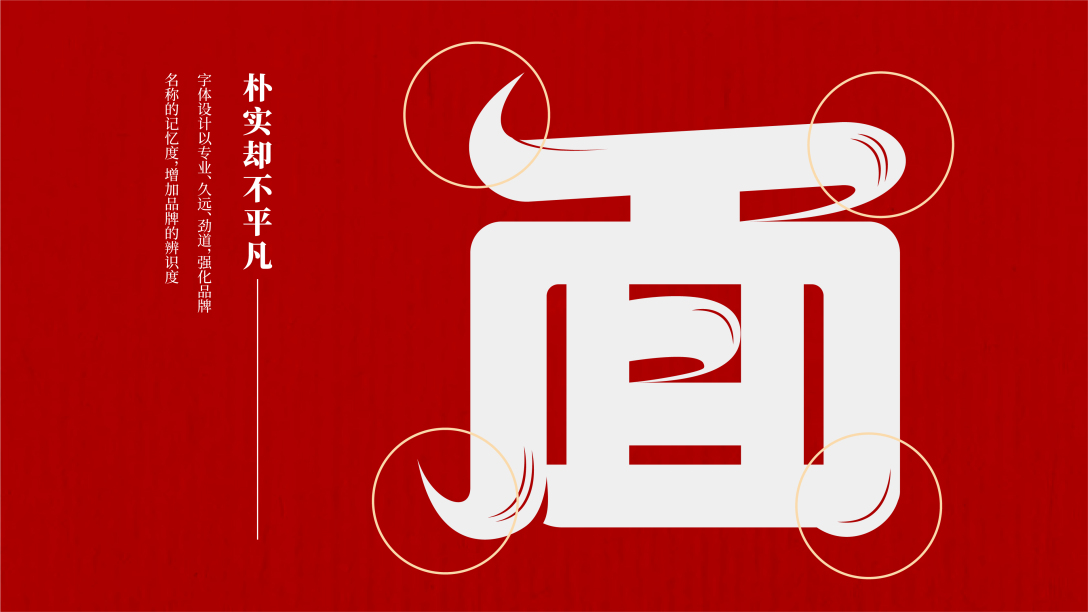 初识x天天见面logo提案