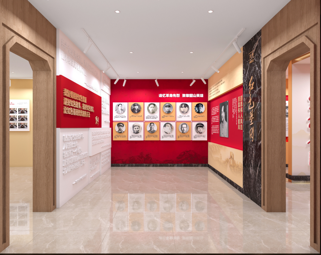 韶山中心收费站红色文化建设展示空间文化展厅员工活动室企业文化员工