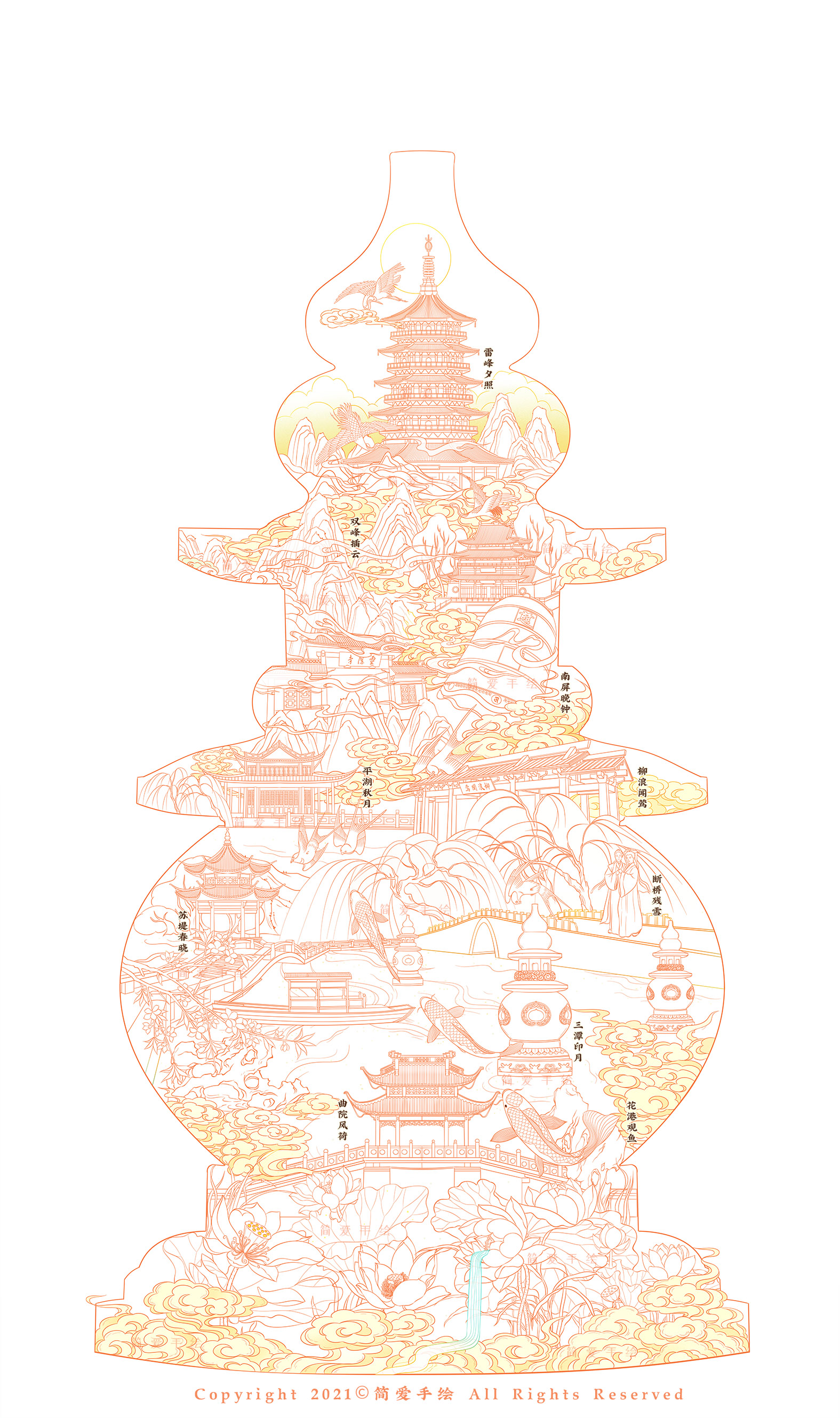 西湖十景杭州主题国风插画