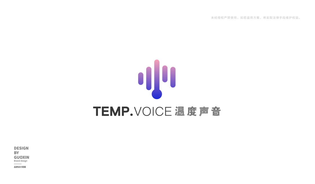 logo设计温度声音