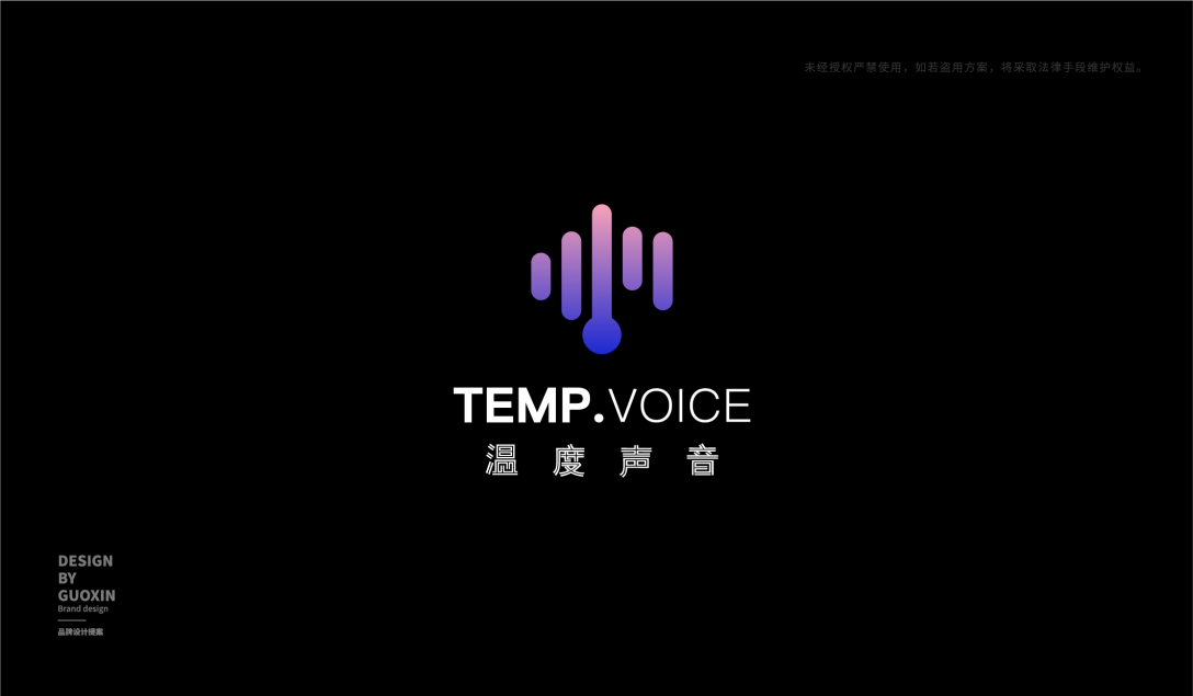 logo设计温度声音